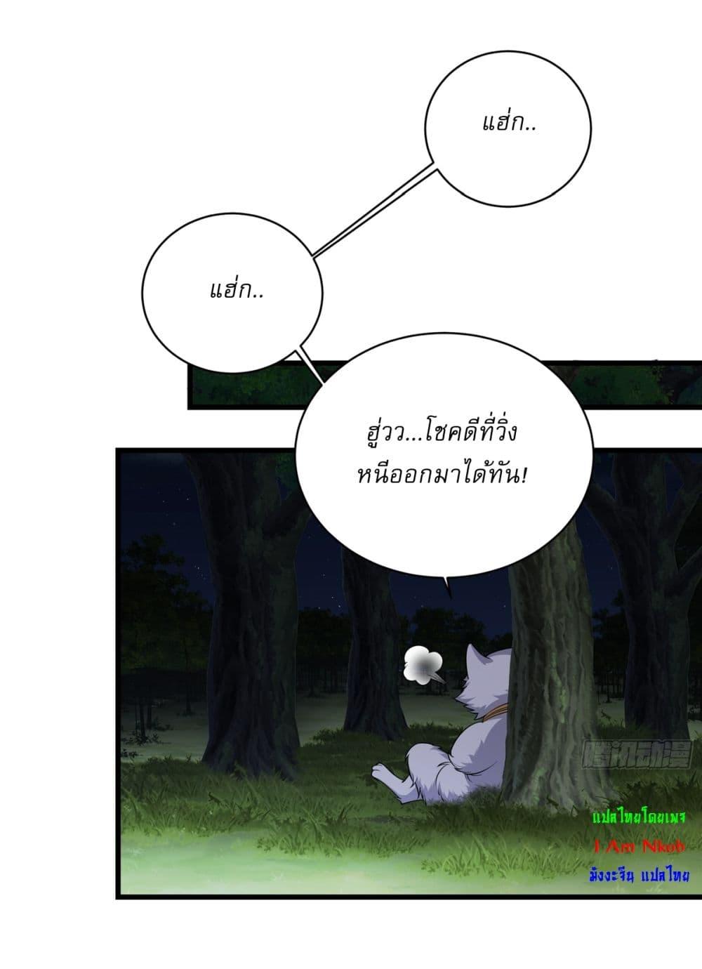 Manga-lc-com อ่านมังงะ อ่านการ์ตูน ออนไลน์ ฟรี Traveling Through Time and Space to Become an Unlucky NPC I Have a Wife to Protect Me ตอนที่ 1 2 3 4 5 6 7 8 9 10 11 12 13 14 ฟรี ไม่มีโฆษณา Manga-lc - อ่าน มังงะ อ่าน การ์ตูน ออนไลน์ อ่านมังงะ ฟรี