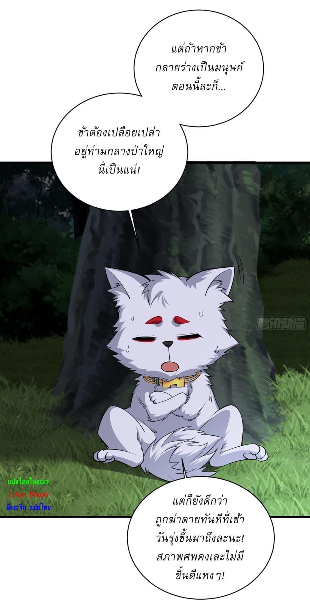 Manga-lc-com อ่านมังงะ อ่านการ์ตูน ออนไลน์ ฟรี Traveling Through Time and Space to Become an Unlucky NPC I Have a Wife to Protect Me ตอนที่ 1 2 3 4 5 6 7 8 9 10 11 12 13 14 ฟรี ไม่มีโฆษณา Manga-lc - อ่าน มังงะ อ่าน การ์ตูน ออนไลน์ อ่านมังงะ ฟรี