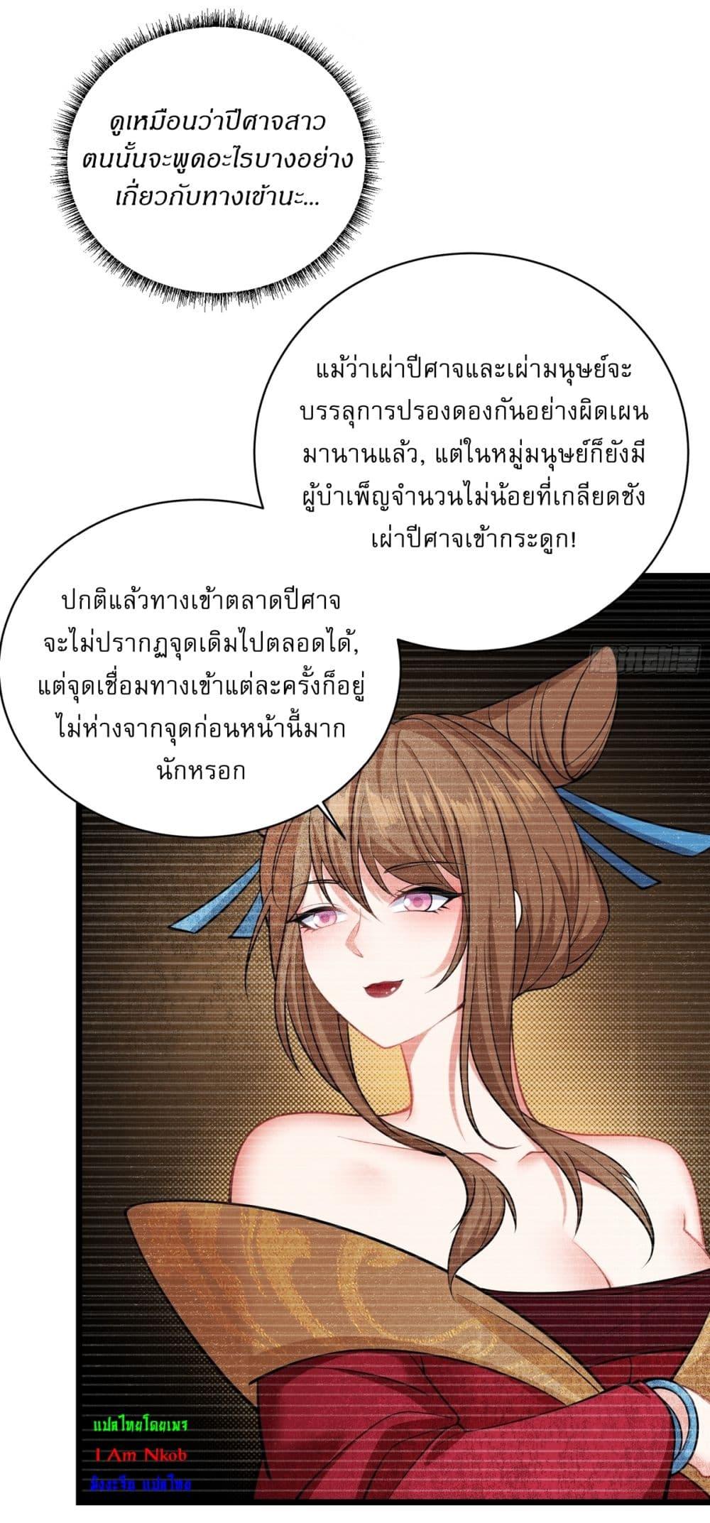 Manga-lc-com อ่านมังงะ อ่านการ์ตูน ออนไลน์ ฟรี Traveling Through Time and Space to Become an Unlucky NPC I Have a Wife to Protect Me ตอนที่ 1 2 3 4 5 6 7 8 9 10 11 12 13 14 ฟรี ไม่มีโฆษณา Manga-lc - อ่าน มังงะ อ่าน การ์ตูน ออนไลน์ อ่านมังงะ ฟรี