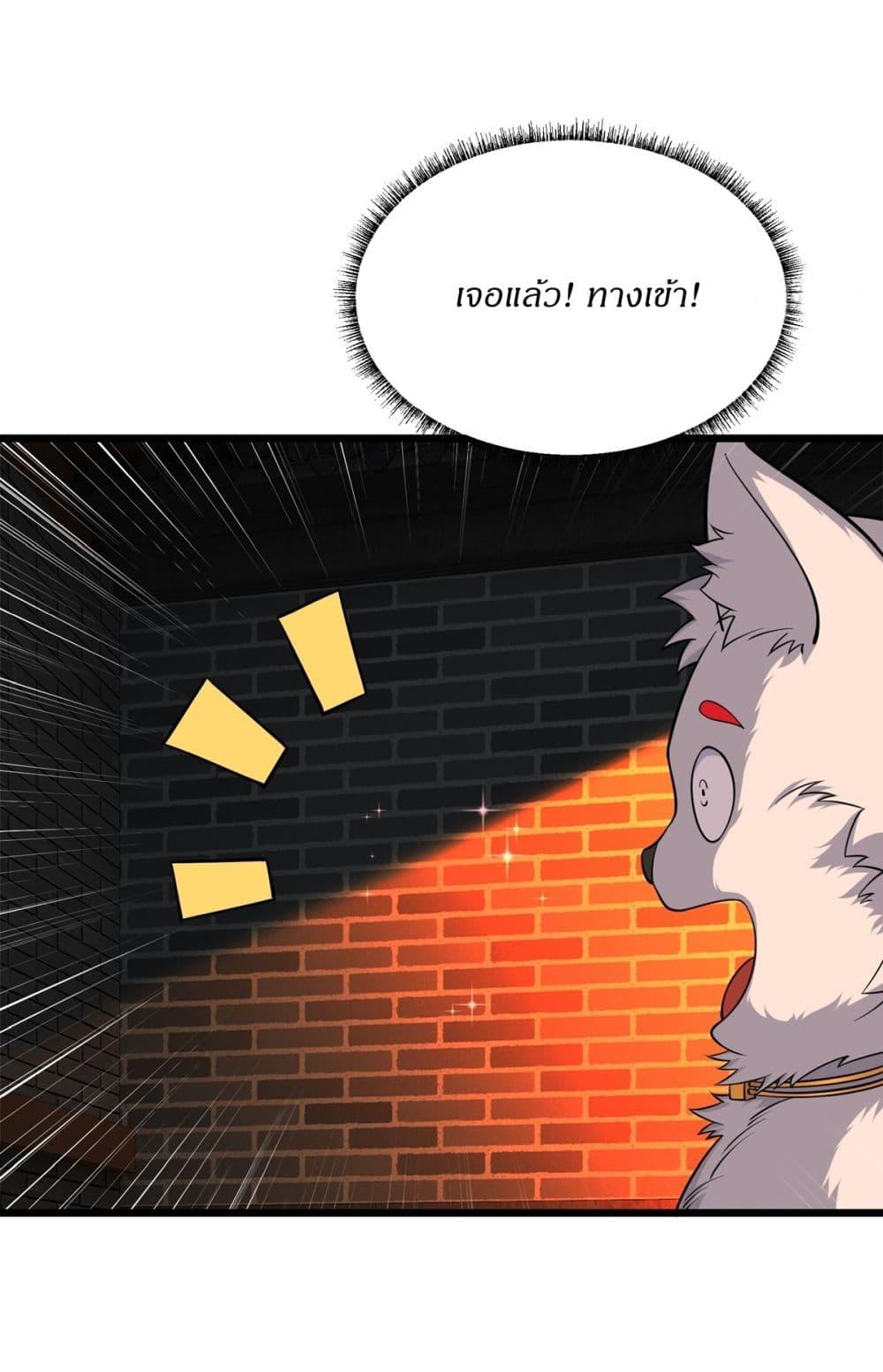 Manga-lc-com อ่านมังงะ อ่านการ์ตูน ออนไลน์ ฟรี Traveling Through Time and Space to Become an Unlucky NPC I Have a Wife to Protect Me ตอนที่ 1 2 3 4 5 6 7 8 9 10 11 12 13 14 ฟรี ไม่มีโฆษณา Manga-lc - อ่าน มังงะ อ่าน การ์ตูน ออนไลน์ อ่านมังงะ ฟรี