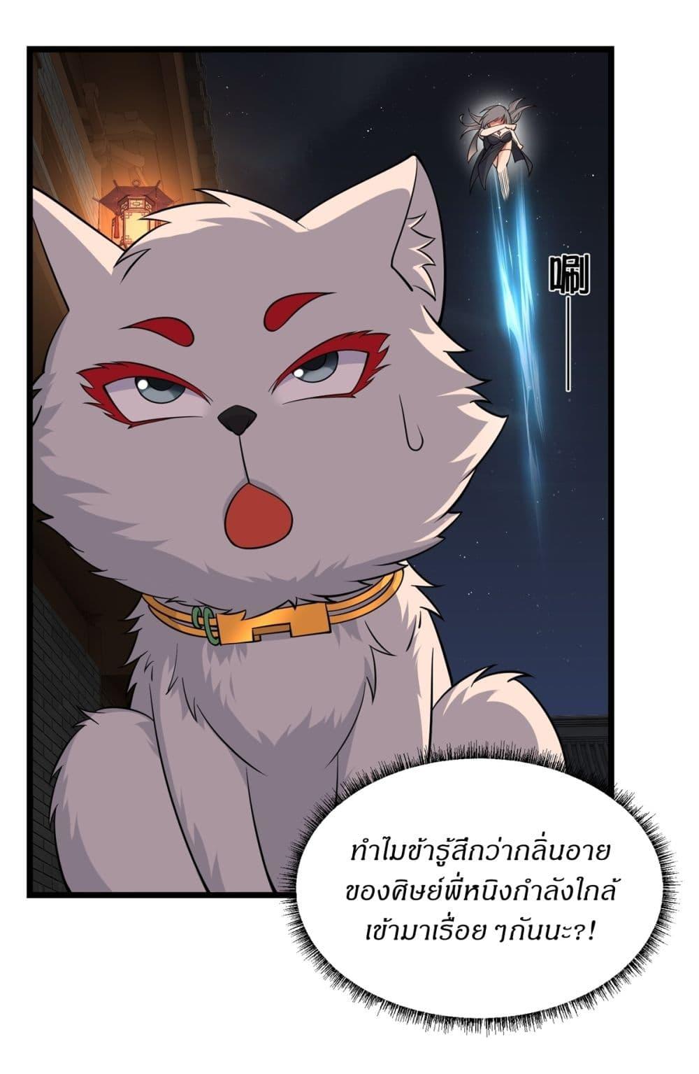 Manga-lc-com อ่านมังงะ อ่านการ์ตูน ออนไลน์ ฟรี Traveling Through Time and Space to Become an Unlucky NPC I Have a Wife to Protect Me ตอนที่ 1 2 3 4 5 6 7 8 9 10 11 12 13 14 ฟรี ไม่มีโฆษณา Manga-lc - อ่าน มังงะ อ่าน การ์ตูน ออนไลน์ อ่านมังงะ ฟรี