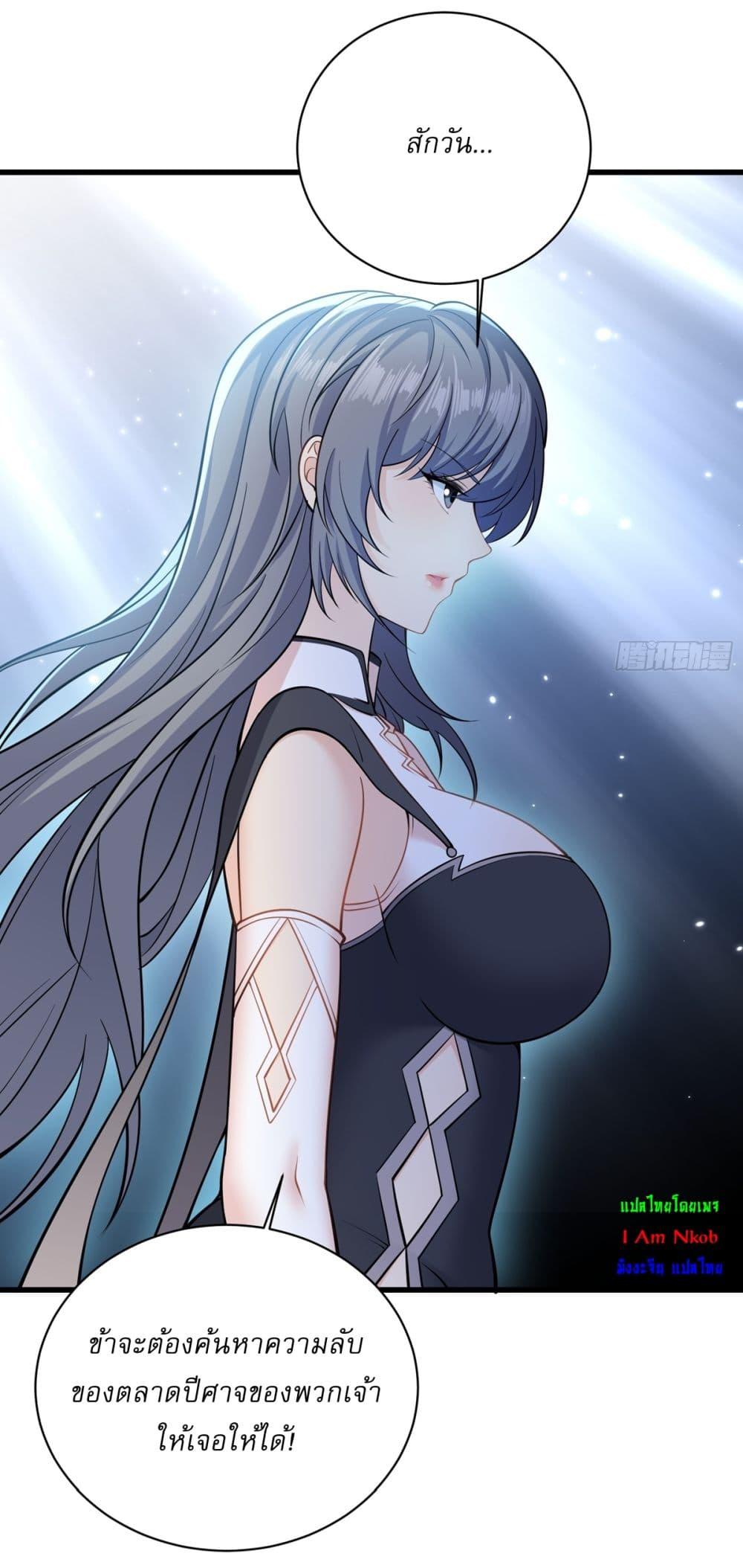 Manga-lc-com อ่านมังงะ อ่านการ์ตูน ออนไลน์ ฟรี Traveling Through Time and Space to Become an Unlucky NPC I Have a Wife to Protect Me ตอนที่ 1 2 3 4 5 6 7 8 9 10 11 12 13 14 ฟรี ไม่มีโฆษณา Manga-lc - อ่าน มังงะ อ่าน การ์ตูน ออนไลน์ อ่านมังงะ ฟรี