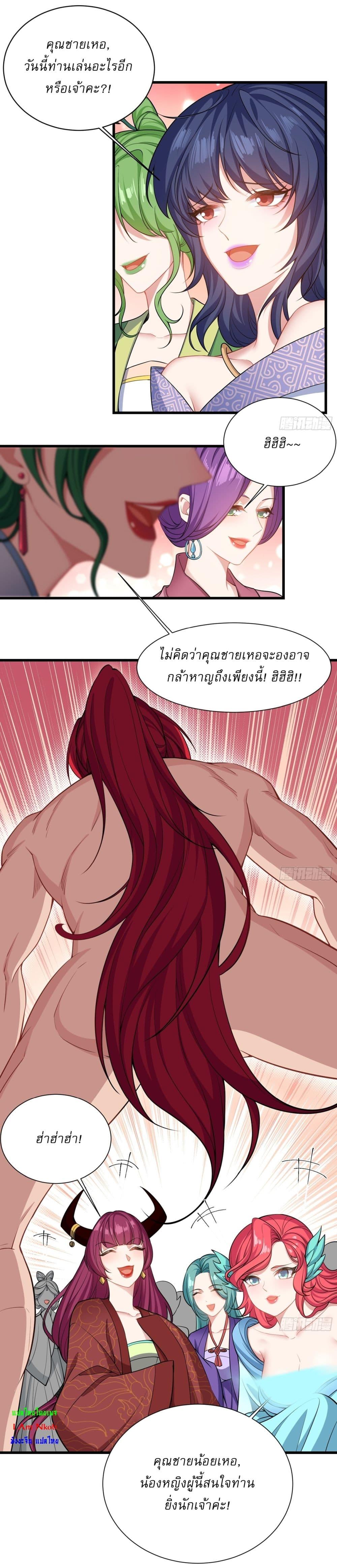Manga-lc-com อ่านมังงะ อ่านการ์ตูน ออนไลน์ ฟรี Traveling Through Time and Space to Become an Unlucky NPC I Have a Wife to Protect Me ตอนที่ 1 2 3 4 5 6 7 8 9 10 11 12 13 14 ฟรี ไม่มีโฆษณา Manga-lc - อ่าน มังงะ อ่าน การ์ตูน ออนไลน์ อ่านมังงะ ฟรี