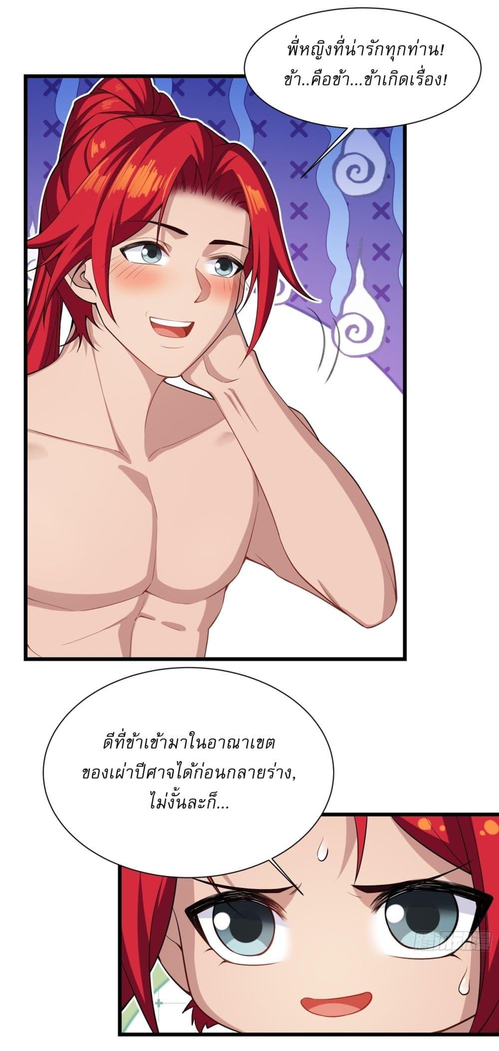 Manga-lc-com อ่านมังงะ อ่านการ์ตูน ออนไลน์ ฟรี Traveling Through Time and Space to Become an Unlucky NPC I Have a Wife to Protect Me ตอนที่ 1 2 3 4 5 6 7 8 9 10 11 12 13 14 ฟรี ไม่มีโฆษณา Manga-lc - อ่าน มังงะ อ่าน การ์ตูน ออนไลน์ อ่านมังงะ ฟรี