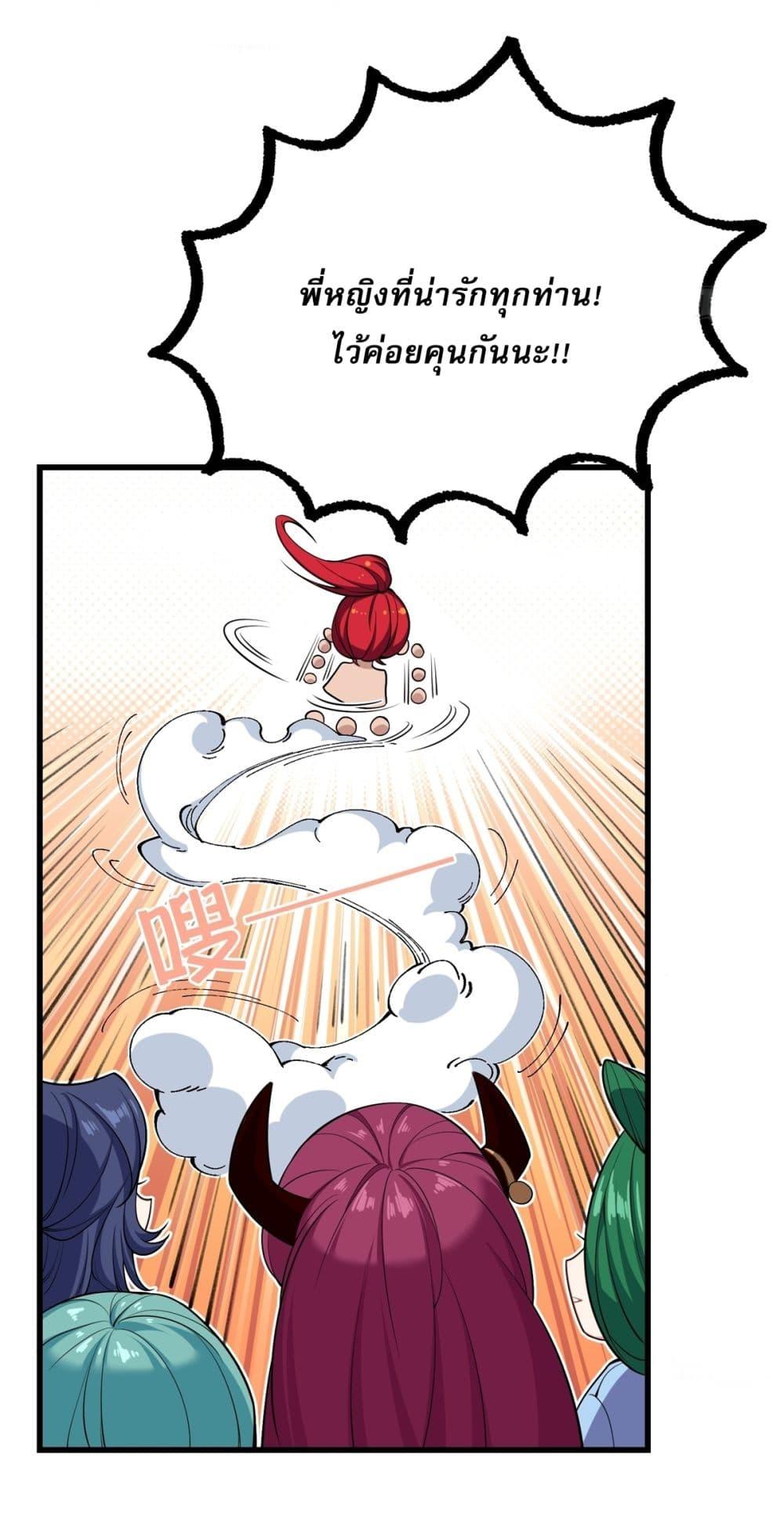 Manga-lc-com อ่านมังงะ อ่านการ์ตูน ออนไลน์ ฟรี Traveling Through Time and Space to Become an Unlucky NPC I Have a Wife to Protect Me ตอนที่ 1 2 3 4 5 6 7 8 9 10 11 12 13 14 ฟรี ไม่มีโฆษณา Manga-lc - อ่าน มังงะ อ่าน การ์ตูน ออนไลน์ อ่านมังงะ ฟรี