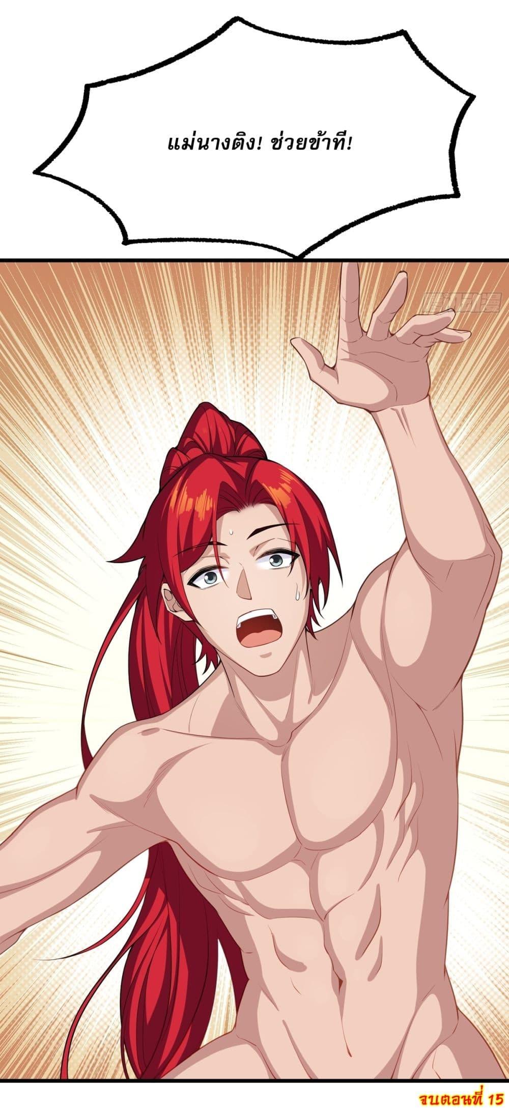 Manga-lc-com อ่านมังงะ อ่านการ์ตูน ออนไลน์ ฟรี Traveling Through Time and Space to Become an Unlucky NPC I Have a Wife to Protect Me ตอนที่ 1 2 3 4 5 6 7 8 9 10 11 12 13 14 ฟรี ไม่มีโฆษณา Manga-lc - อ่าน มังงะ อ่าน การ์ตูน ออนไลน์ อ่านมังงะ ฟรี