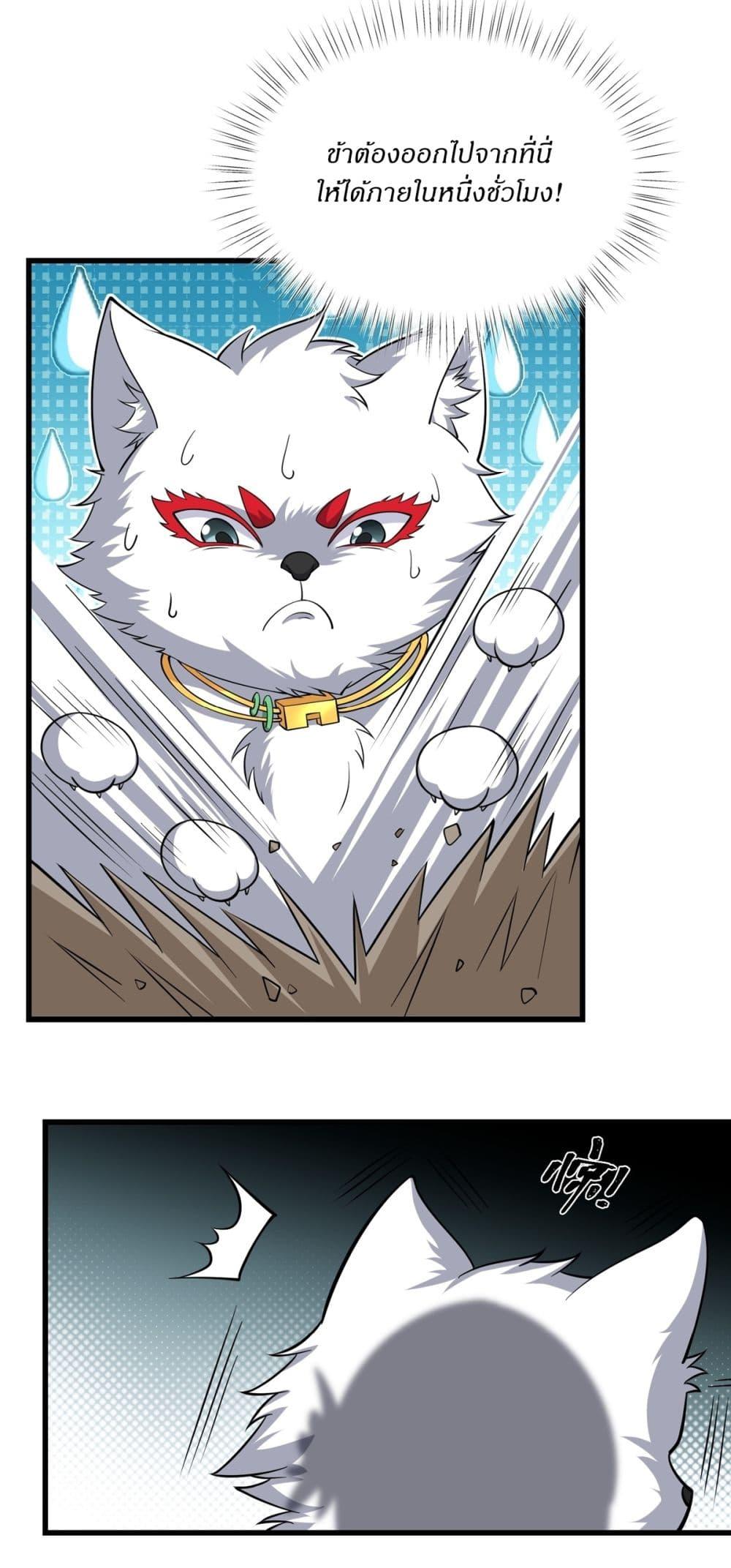 Manga-lc-com อ่านมังงะ อ่านการ์ตูน ออนไลน์ ฟรี Traveling Through Time and Space to Become an Unlucky NPC I Have a Wife to Protect Me ตอนที่ 1 2 3 4 5 6 7 8 9 10 11 12 13 14 ฟรี ไม่มีโฆษณา Manga-lc - อ่าน มังงะ อ่าน การ์ตูน ออนไลน์ อ่านมังงะ ฟรี