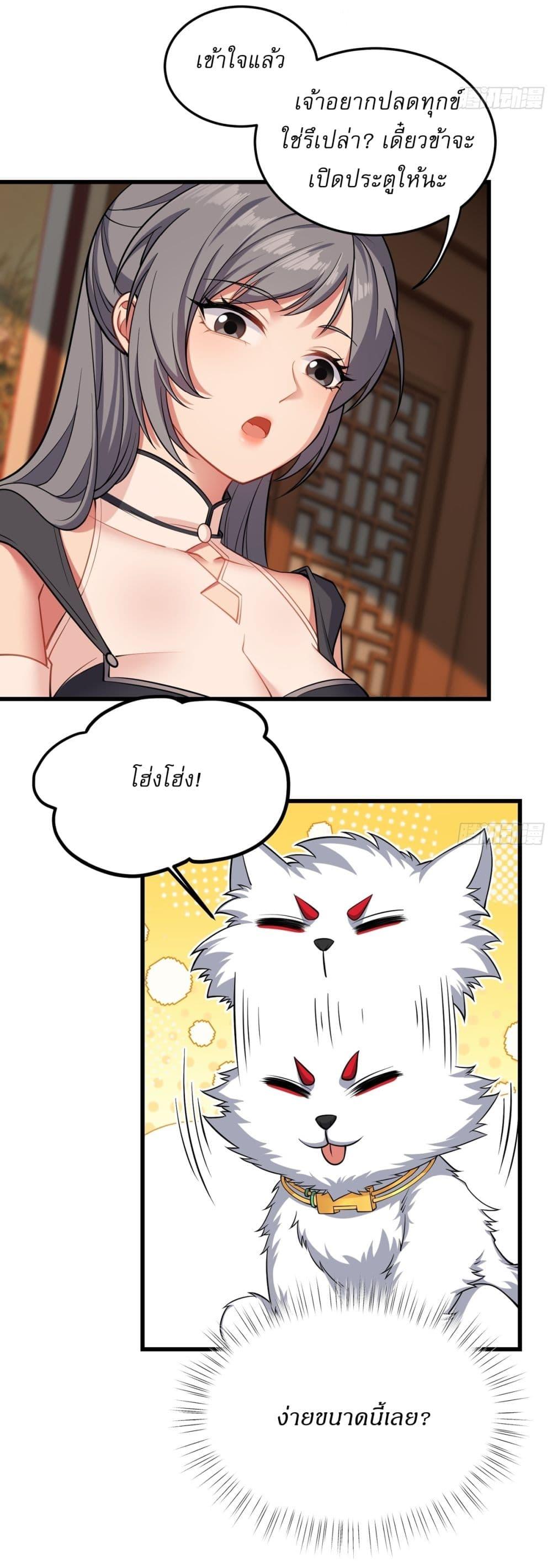 Manga-lc-com อ่านมังงะ อ่านการ์ตูน ออนไลน์ ฟรี Traveling Through Time and Space to Become an Unlucky NPC I Have a Wife to Protect Me ตอนที่ 1 2 3 4 5 6 7 8 9 10 11 12 13 14 ฟรี ไม่มีโฆษณา Manga-lc - อ่าน มังงะ อ่าน การ์ตูน ออนไลน์ อ่านมังงะ ฟรี