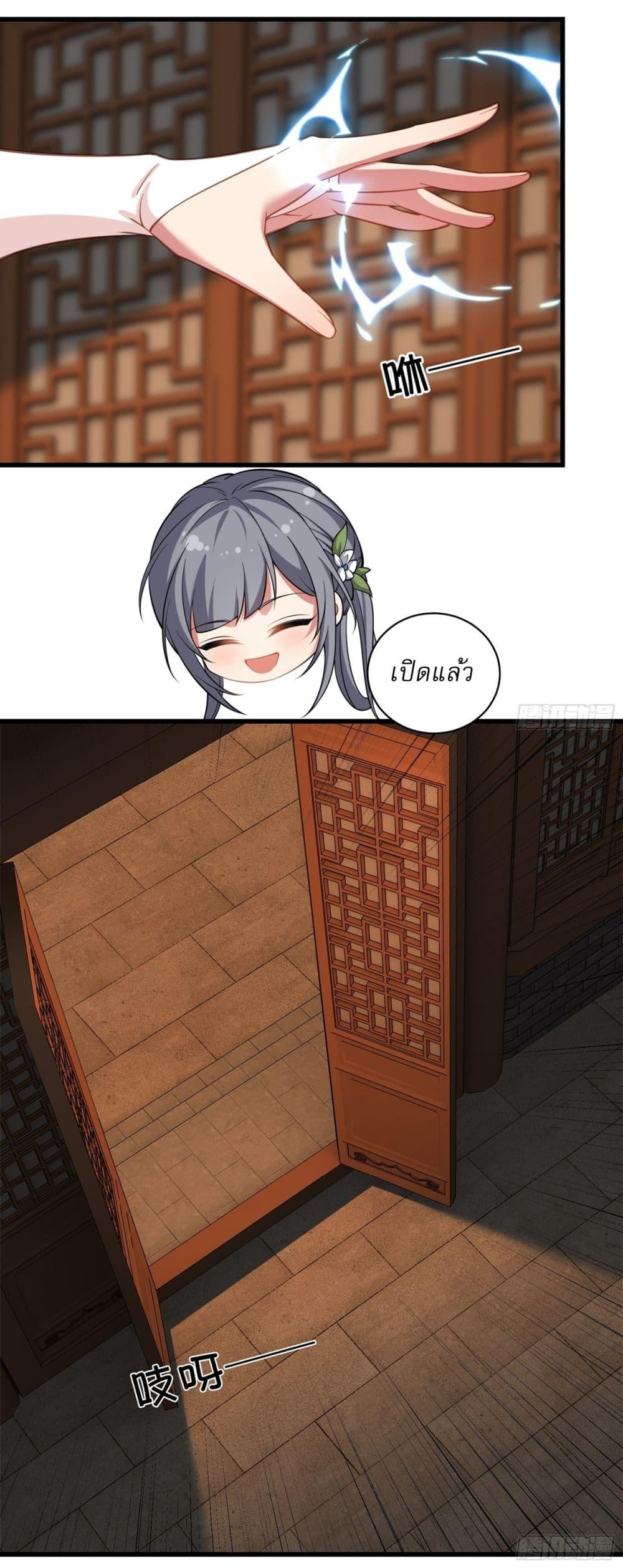 Manga-lc-com อ่านมังงะ อ่านการ์ตูน ออนไลน์ ฟรี Traveling Through Time and Space to Become an Unlucky NPC I Have a Wife to Protect Me ตอนที่ 1 2 3 4 5 6 7 8 9 10 11 12 13 14 ฟรี ไม่มีโฆษณา Manga-lc - อ่าน มังงะ อ่าน การ์ตูน ออนไลน์ อ่านมังงะ ฟรี