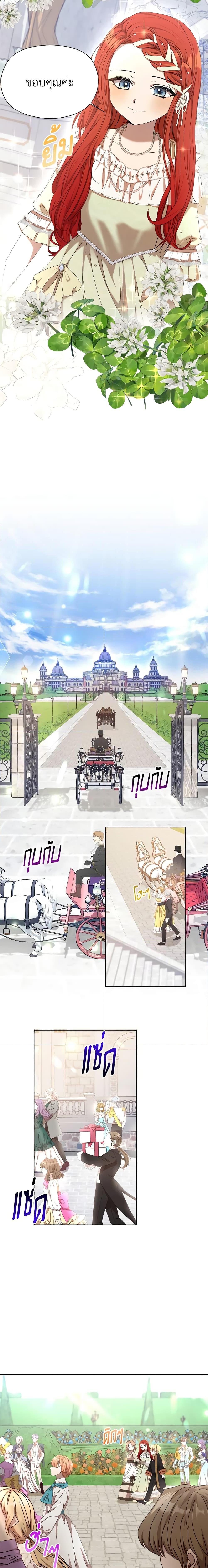 Manga-lc-com อ่านมังงะ อ่านการ์ตูน ออนไลน์ ฟรี I Accidentally Seduced The Male Lead’s Younger Brother ตอนที่ 1 2 3 4 5 6 7 8 9 10 11 12 13 14 ฟรี ไม่มีโฆษณา Manga-lc - อ่าน มังงะ อ่าน การ์ตูน ออนไลน์ อ่านมังงะ ฟรี