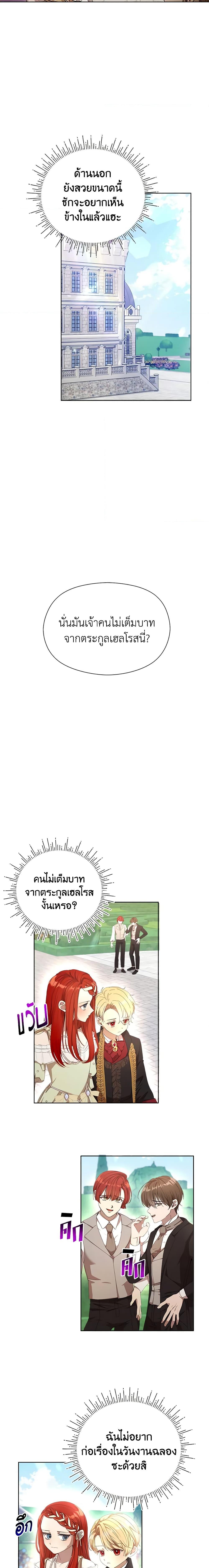 Manga-lc-com อ่านมังงะ อ่านการ์ตูน ออนไลน์ ฟรี I Accidentally Seduced The Male Lead’s Younger Brother ตอนที่ 1 2 3 4 5 6 7 8 9 10 11 12 13 14 ฟรี ไม่มีโฆษณา Manga-lc - อ่าน มังงะ อ่าน การ์ตูน ออนไลน์ อ่านมังงะ ฟรี