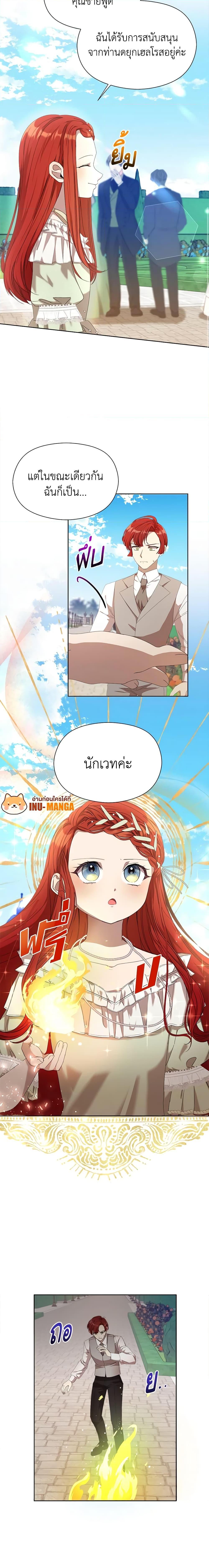 Manga-lc-com อ่านมังงะ อ่านการ์ตูน ออนไลน์ ฟรี I Accidentally Seduced The Male Lead’s Younger Brother ตอนที่ 1 2 3 4 5 6 7 8 9 10 11 12 13 14 ฟรี ไม่มีโฆษณา Manga-lc - อ่าน มังงะ อ่าน การ์ตูน ออนไลน์ อ่านมังงะ ฟรี