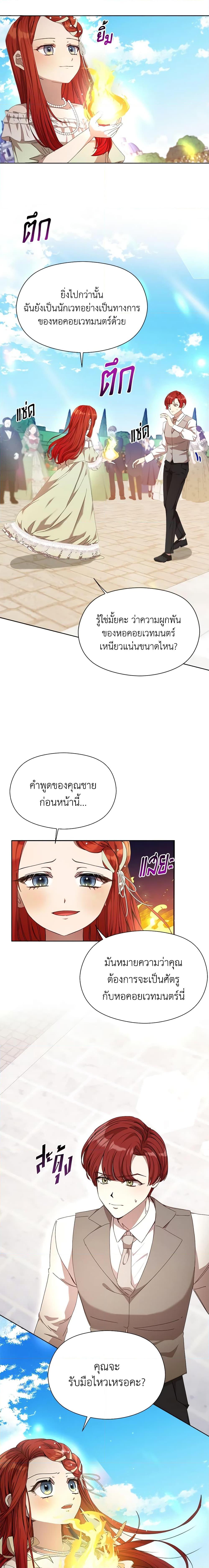 Manga-lc-com อ่านมังงะ อ่านการ์ตูน ออนไลน์ ฟรี I Accidentally Seduced The Male Lead’s Younger Brother ตอนที่ 1 2 3 4 5 6 7 8 9 10 11 12 13 14 ฟรี ไม่มีโฆษณา Manga-lc - อ่าน มังงะ อ่าน การ์ตูน ออนไลน์ อ่านมังงะ ฟรี