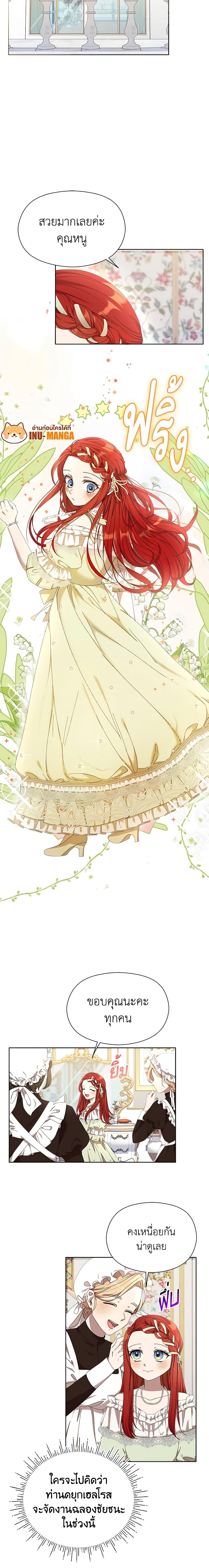 Manga-lc-com อ่านมังงะ อ่านการ์ตูน ออนไลน์ ฟรี I Accidentally Seduced The Male Lead’s Younger Brother ตอนที่ 1 2 3 4 5 6 7 8 9 10 11 12 13 14 ฟรี ไม่มีโฆษณา Manga-lc - อ่าน มังงะ อ่าน การ์ตูน ออนไลน์ อ่านมังงะ ฟรี