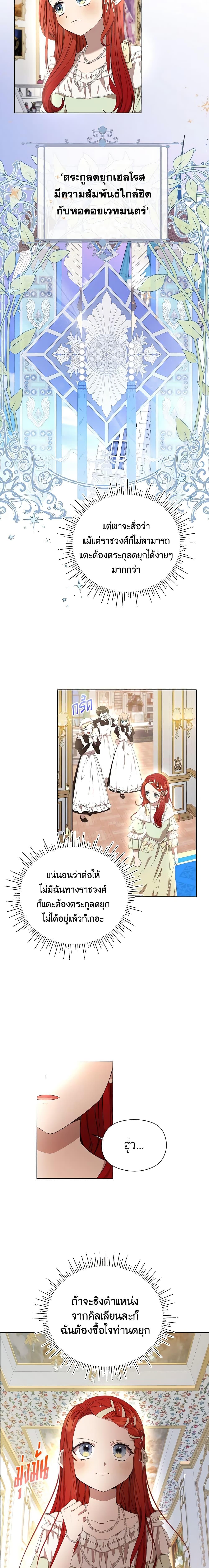 Manga-lc-com อ่านมังงะ อ่านการ์ตูน ออนไลน์ ฟรี I Accidentally Seduced The Male Lead’s Younger Brother ตอนที่ 1 2 3 4 5 6 7 8 9 10 11 12 13 14 ฟรี ไม่มีโฆษณา Manga-lc - อ่าน มังงะ อ่าน การ์ตูน ออนไลน์ อ่านมังงะ ฟรี
