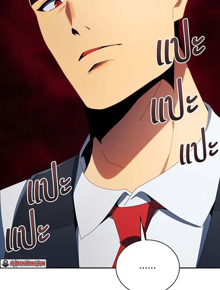 Necromancer Academy_s Genius Summoner ตอนที่ ตอนที่ 137 รูปที่ 22