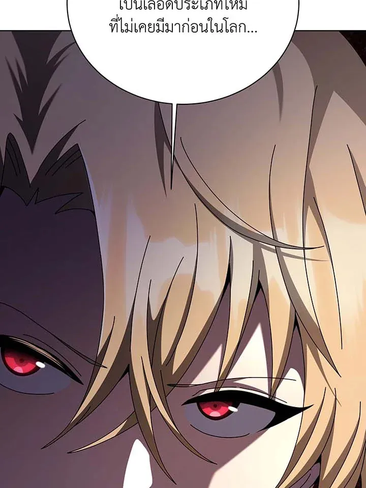 Necromancer Academy_s Genius Summoner ตอนที่ ตอนที่ 137 รูปที่ 84