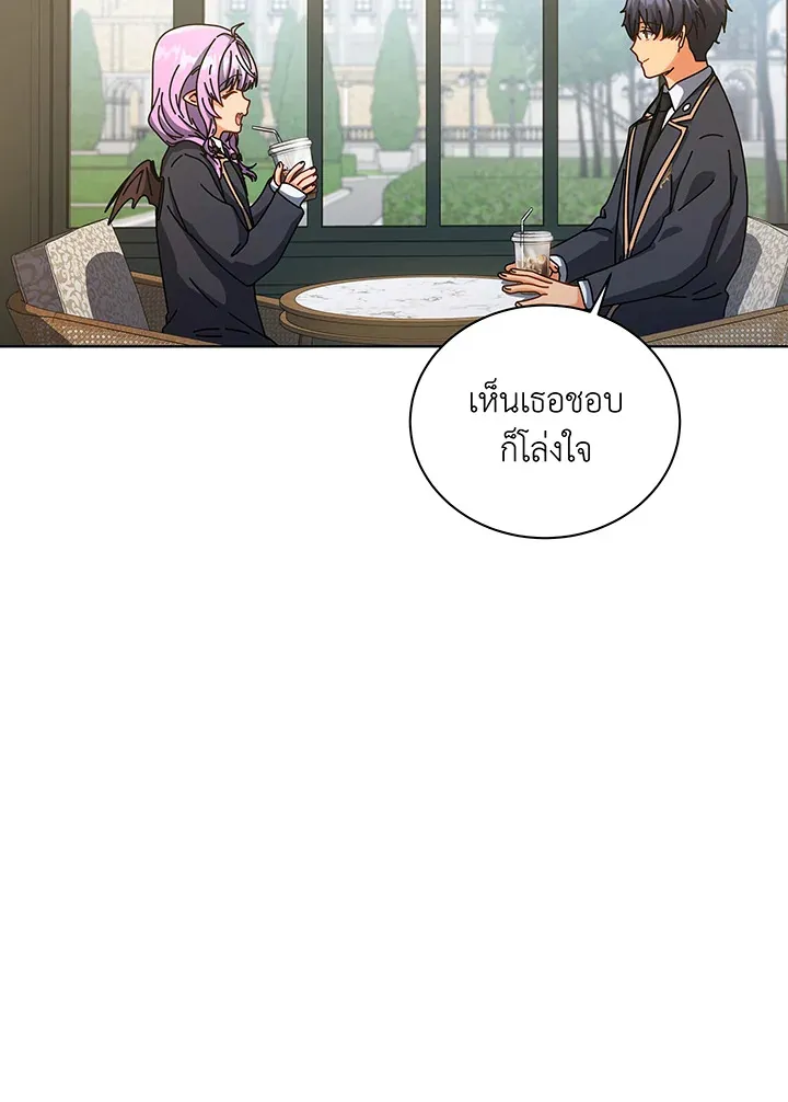 Necromancer Academy_s Genius Summoner ตอนที่ ตอนที่ 138 รูปที่ 102
