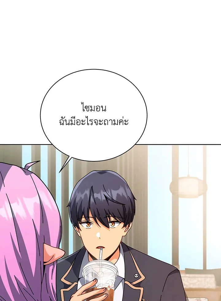 Necromancer Academy_s Genius Summoner ตอนที่ ตอนที่ 138 รูปที่ 106