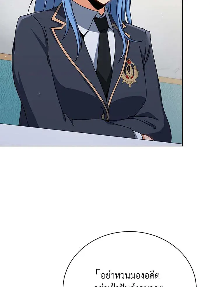 Necromancer Academy_s Genius Summoner ตอนที่ ตอนที่ 138 รูปที่ 64