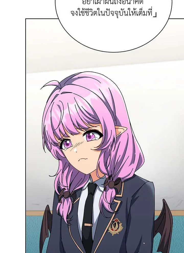 Necromancer Academy_s Genius Summoner ตอนที่ ตอนที่ 138 รูปที่ 65