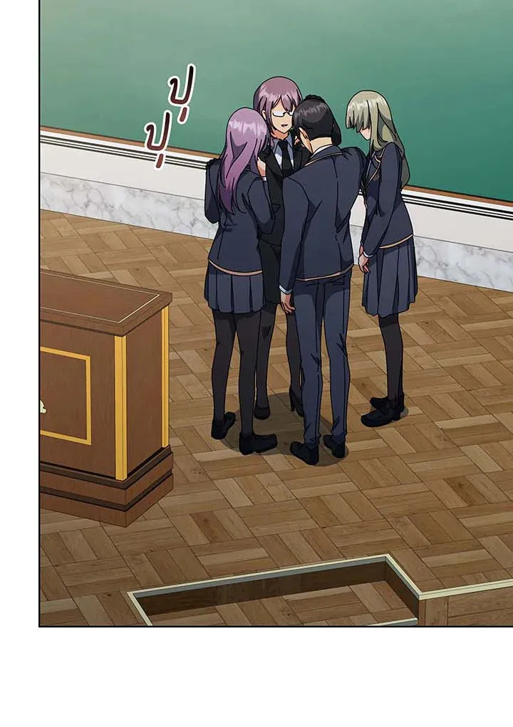 Necromancer Academy_s Genius Summoner ตอนที่ ตอนที่ 138 รูปที่ 84