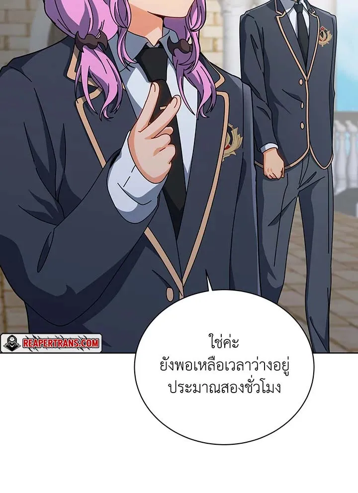 Necromancer Academy_s Genius Summoner ตอนที่ ตอนที่ 138 รูปที่ 90