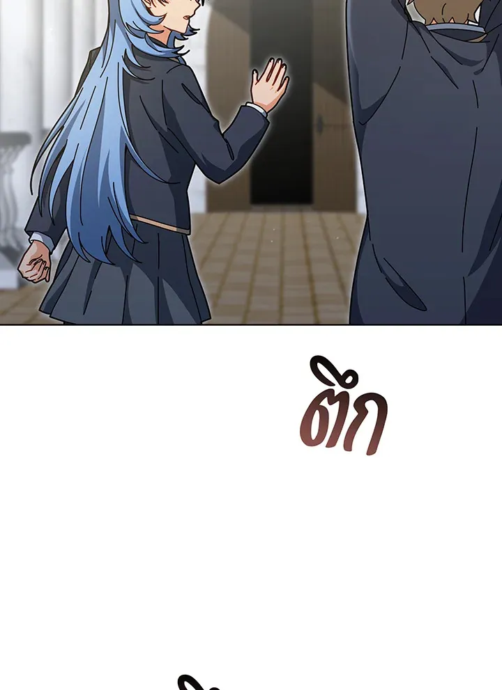 Necromancer Academy_s Genius Summoner ตอนที่ ตอนที่ 138 รูปที่ 94