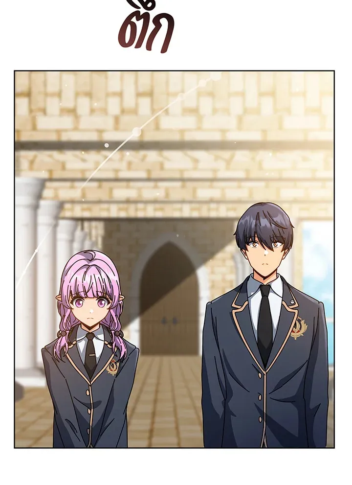 Necromancer Academy_s Genius Summoner ตอนที่ ตอนที่ 138 รูปที่ 95