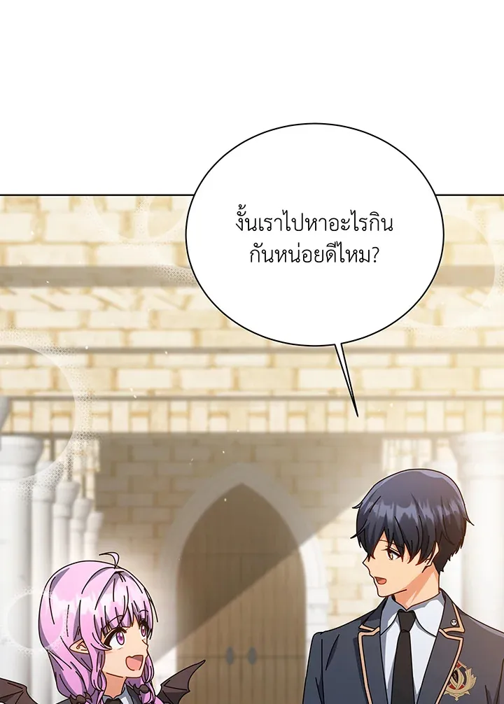 Necromancer Academy_s Genius Summoner ตอนที่ ตอนที่ 138 รูปที่ 98