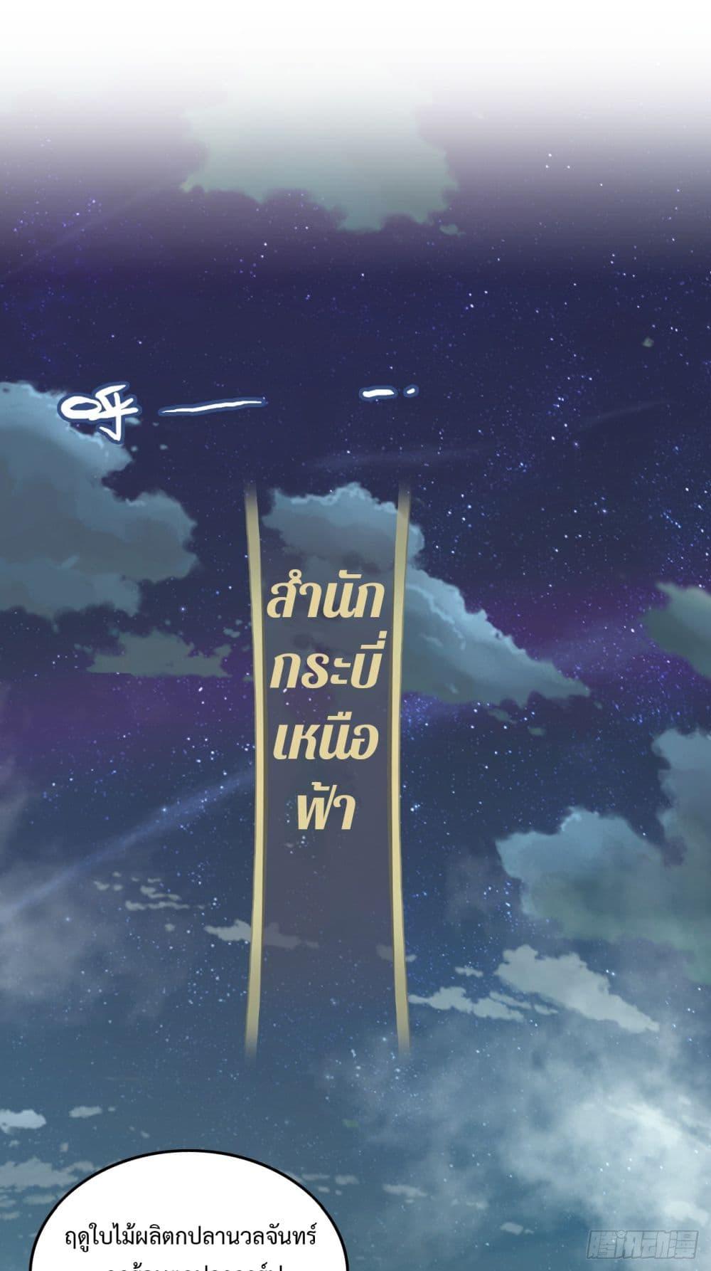 Manga-lc-com อ่านมังงะ อ่านการ์ตูน ออนไลน์ ฟรี ชีวิตนี้ขอฝึกเป ตอนที่ 1 2 3 4 5 6 7 8 9 10 11 12 13 14 ฟรี ไม่มีโฆษณา Manga-lc - อ่าน มังงะ อ่าน การ์ตูน ออนไลน์ อ่านมังงะ ฟรี