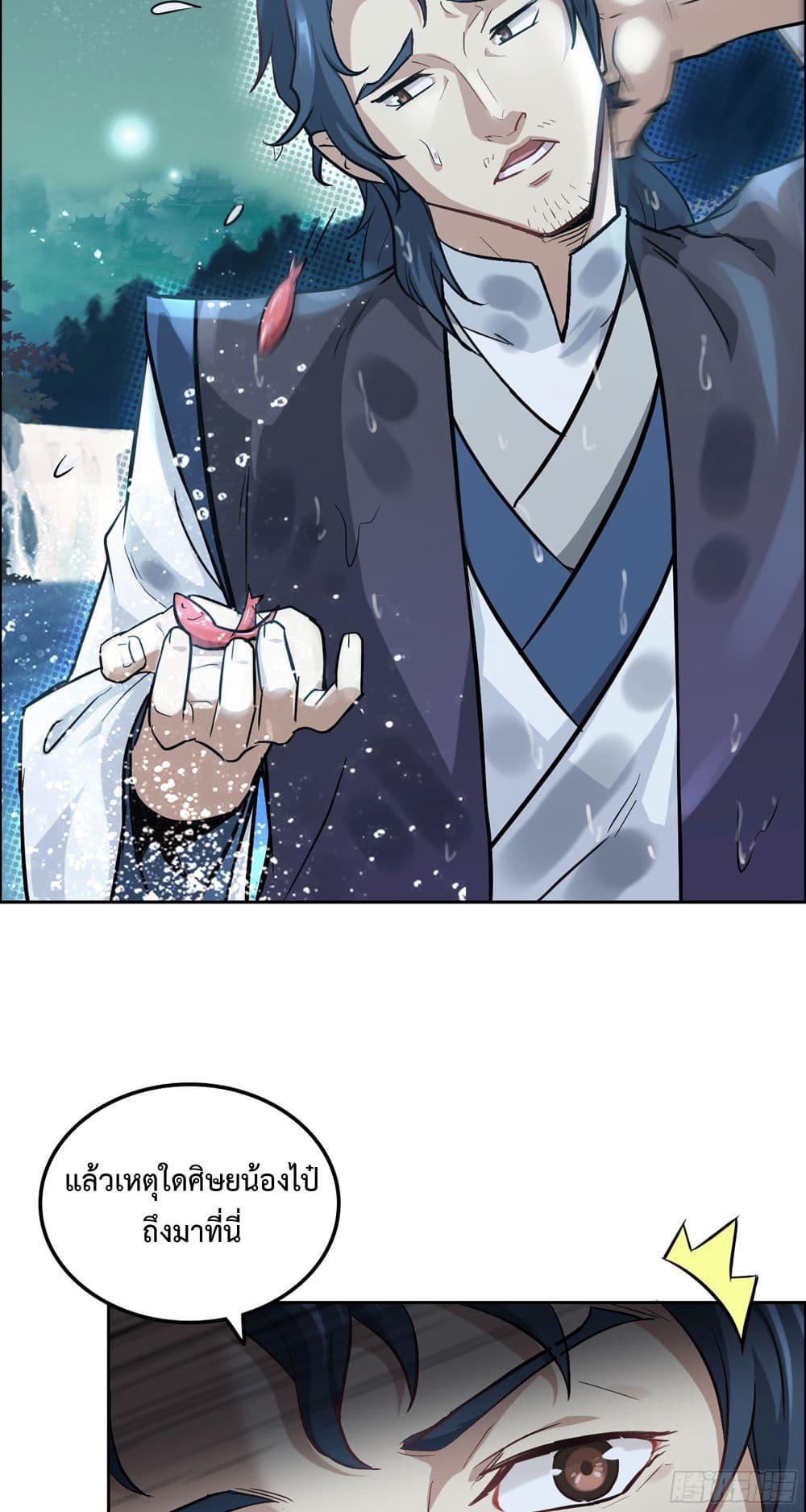 Manga-lc-com อ่านมังงะ อ่านการ์ตูน ออนไลน์ ฟรี ชีวิตนี้ขอฝึกเป ตอนที่ 1 2 3 4 5 6 7 8 9 10 11 12 13 14 ฟรี ไม่มีโฆษณา Manga-lc - อ่าน มังงะ อ่าน การ์ตูน ออนไลน์ อ่านมังงะ ฟรี