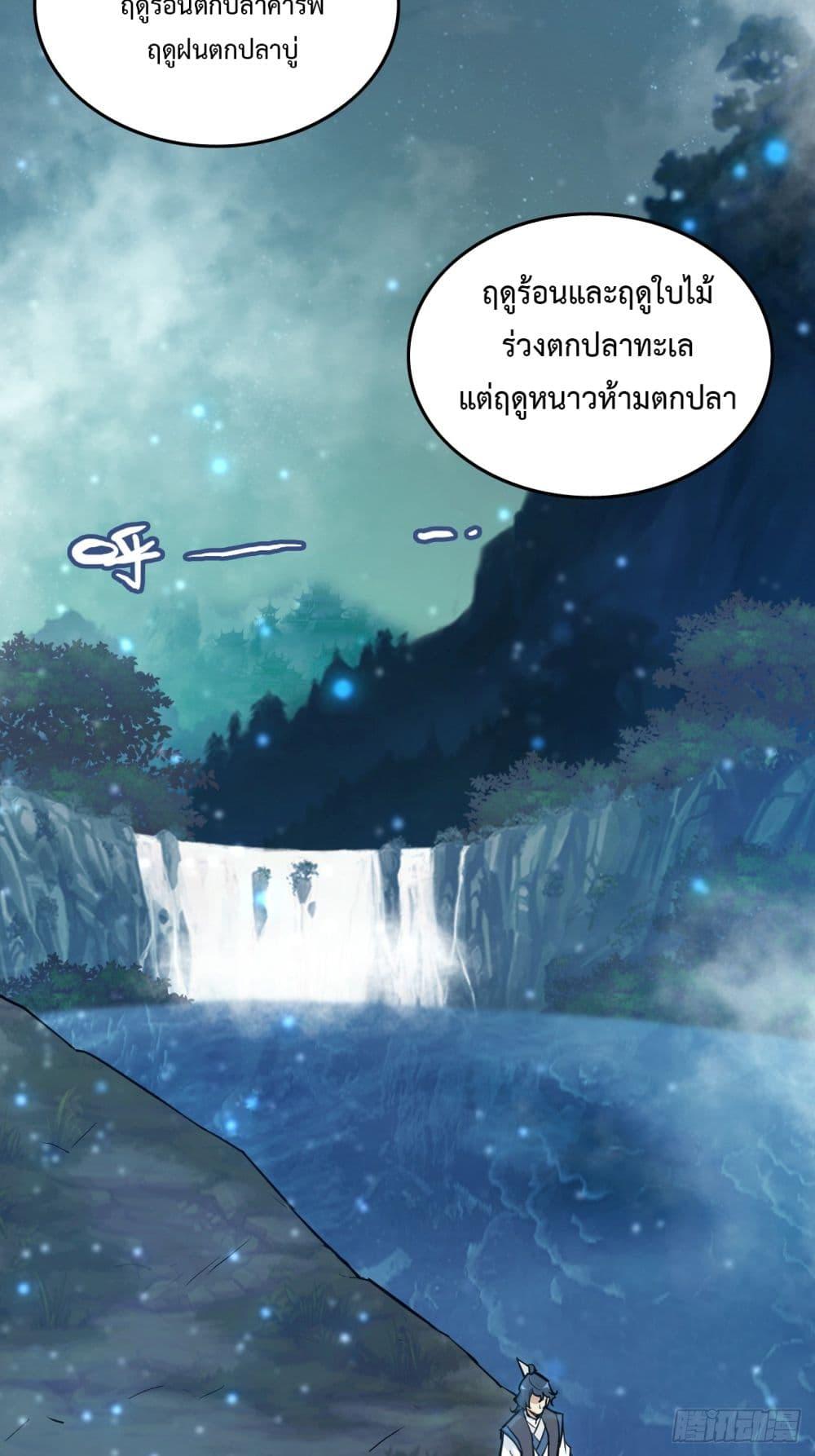 Manga-lc-com อ่านมังงะ อ่านการ์ตูน ออนไลน์ ฟรี ชีวิตนี้ขอฝึกเป ตอนที่ 1 2 3 4 5 6 7 8 9 10 11 12 13 14 ฟรี ไม่มีโฆษณา Manga-lc - อ่าน มังงะ อ่าน การ์ตูน ออนไลน์ อ่านมังงะ ฟรี