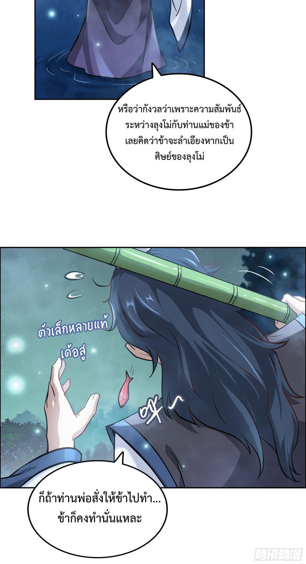Manga-lc-com อ่านมังงะ อ่านการ์ตูน ออนไลน์ ฟรี ชีวิตนี้ขอฝึกเป ตอนที่ 1 2 3 4 5 6 7 8 9 10 11 12 13 14 ฟรี ไม่มีโฆษณา Manga-lc - อ่าน มังงะ อ่าน การ์ตูน ออนไลน์ อ่านมังงะ ฟรี