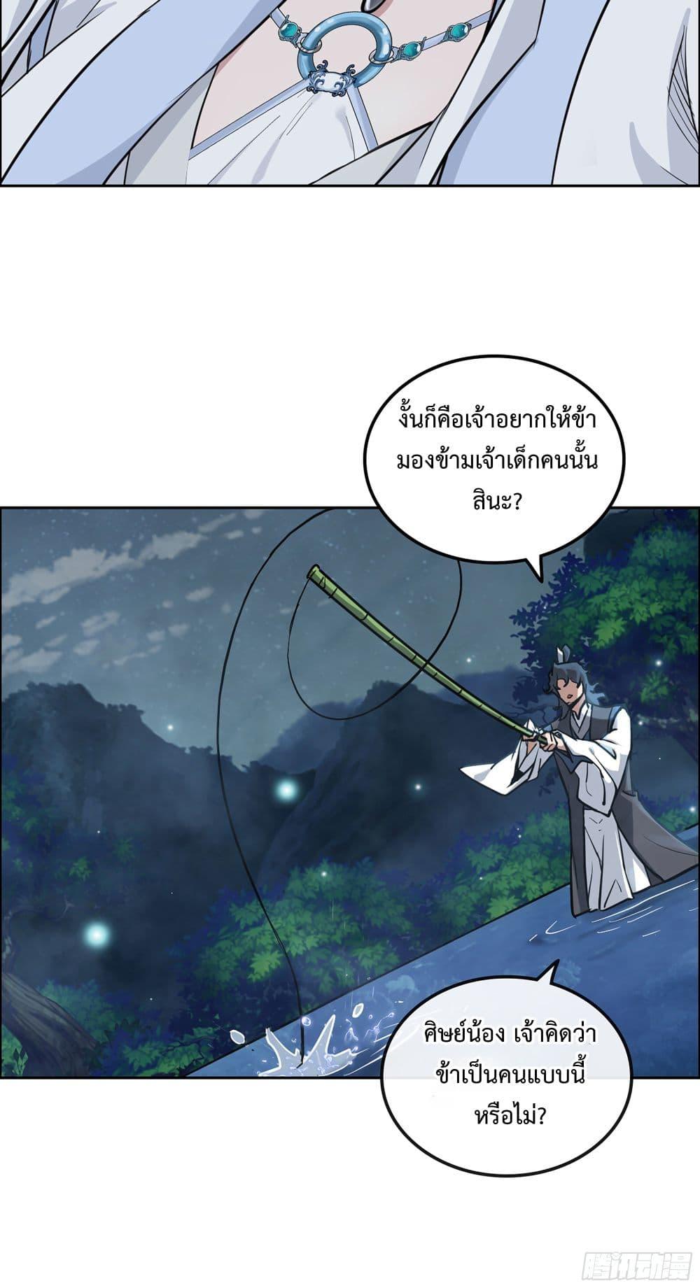 Manga-lc-com อ่านมังงะ อ่านการ์ตูน ออนไลน์ ฟรี ชีวิตนี้ขอฝึกเป ตอนที่ 1 2 3 4 5 6 7 8 9 10 11 12 13 14 ฟรี ไม่มีโฆษณา Manga-lc - อ่าน มังงะ อ่าน การ์ตูน ออนไลน์ อ่านมังงะ ฟรี