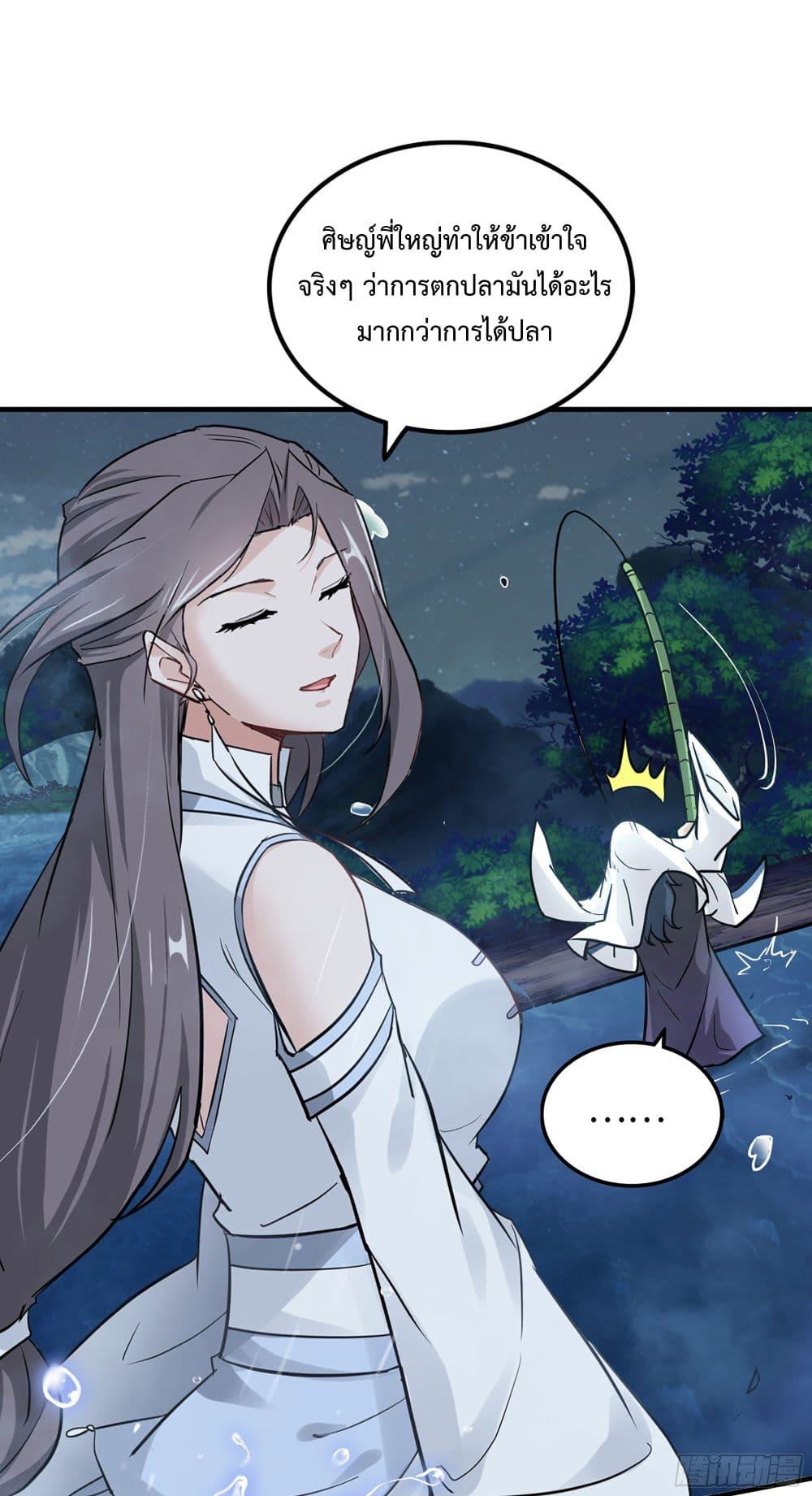 Manga-lc-com อ่านมังงะ อ่านการ์ตูน ออนไลน์ ฟรี ชีวิตนี้ขอฝึกเป ตอนที่ 1 2 3 4 5 6 7 8 9 10 11 12 13 14 ฟรี ไม่มีโฆษณา Manga-lc - อ่าน มังงะ อ่าน การ์ตูน ออนไลน์ อ่านมังงะ ฟรี