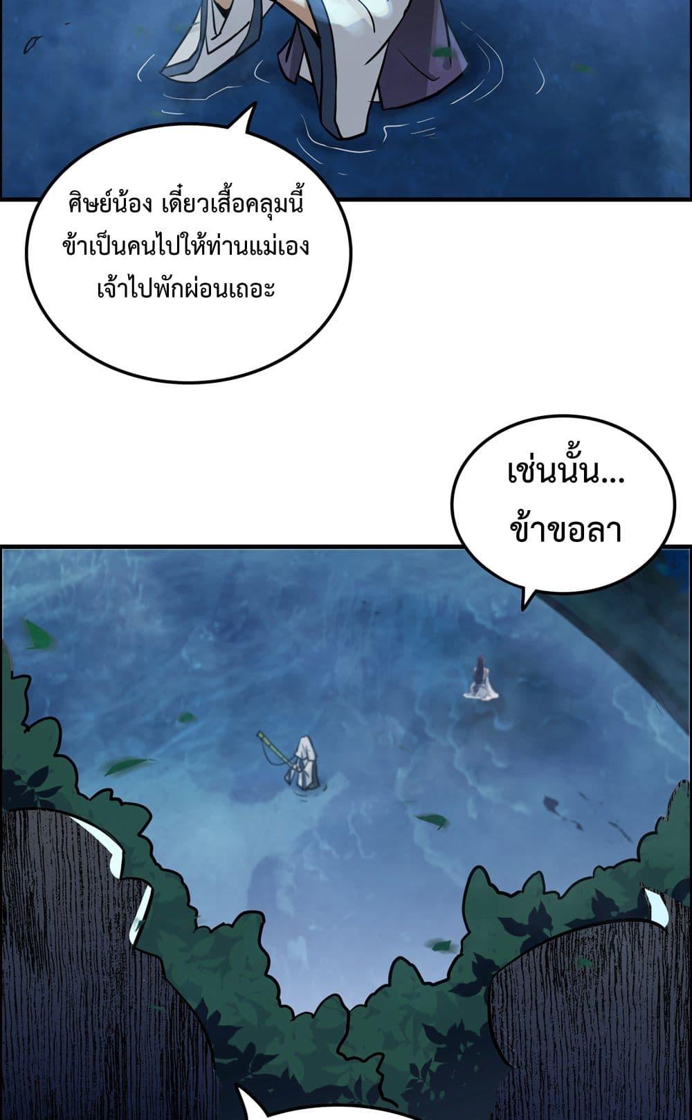 Manga-lc-com อ่านมังงะ อ่านการ์ตูน ออนไลน์ ฟรี ชีวิตนี้ขอฝึกเป ตอนที่ 1 2 3 4 5 6 7 8 9 10 11 12 13 14 ฟรี ไม่มีโฆษณา Manga-lc - อ่าน มังงะ อ่าน การ์ตูน ออนไลน์ อ่านมังงะ ฟรี