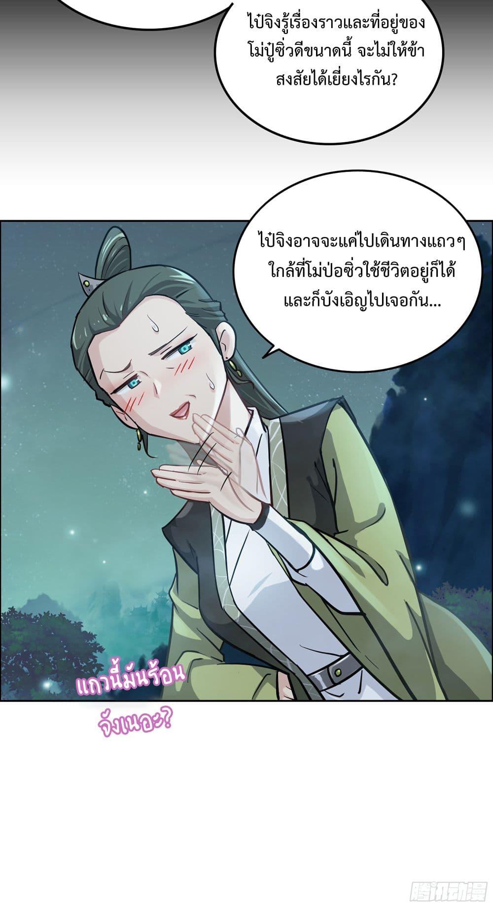 Manga-lc-com อ่านมังงะ อ่านการ์ตูน ออนไลน์ ฟรี ชีวิตนี้ขอฝึกเป ตอนที่ 1 2 3 4 5 6 7 8 9 10 11 12 13 14 ฟรี ไม่มีโฆษณา Manga-lc - อ่าน มังงะ อ่าน การ์ตูน ออนไลน์ อ่านมังงะ ฟรี