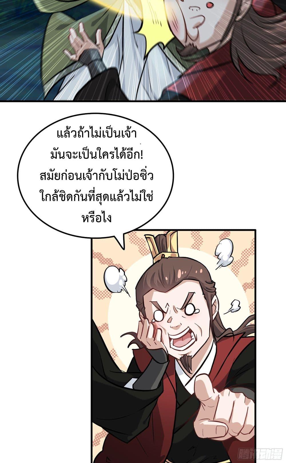 Manga-lc-com อ่านมังงะ อ่านการ์ตูน ออนไลน์ ฟรี ชีวิตนี้ขอฝึกเป ตอนที่ 1 2 3 4 5 6 7 8 9 10 11 12 13 14 ฟรี ไม่มีโฆษณา Manga-lc - อ่าน มังงะ อ่าน การ์ตูน ออนไลน์ อ่านมังงะ ฟรี