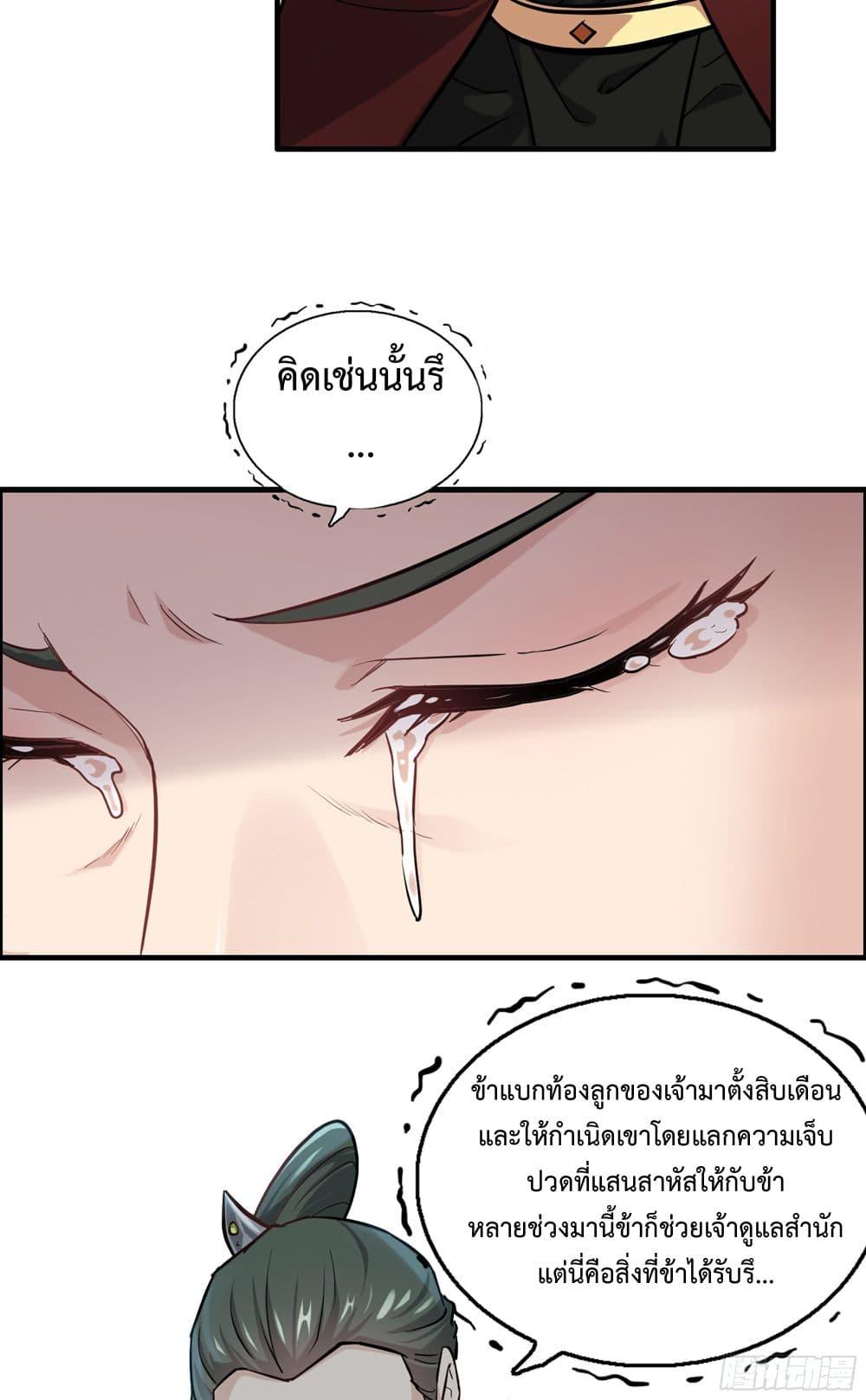 Manga-lc-com อ่านมังงะ อ่านการ์ตูน ออนไลน์ ฟรี ชีวิตนี้ขอฝึกเป ตอนที่ 1 2 3 4 5 6 7 8 9 10 11 12 13 14 ฟรี ไม่มีโฆษณา Manga-lc - อ่าน มังงะ อ่าน การ์ตูน ออนไลน์ อ่านมังงะ ฟรี