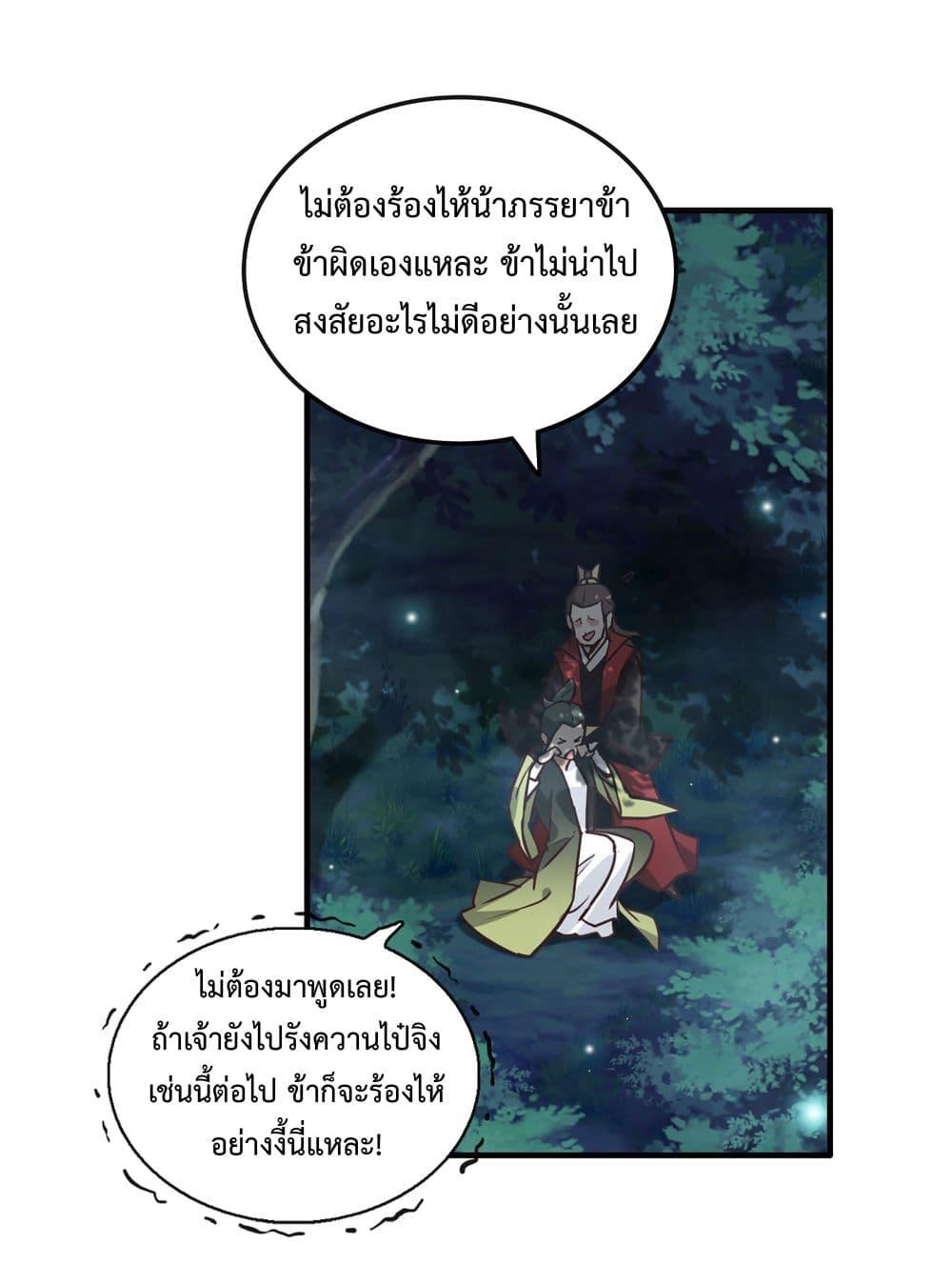 Manga-lc-com อ่านมังงะ อ่านการ์ตูน ออนไลน์ ฟรี ชีวิตนี้ขอฝึกเป ตอนที่ 1 2 3 4 5 6 7 8 9 10 11 12 13 14 ฟรี ไม่มีโฆษณา Manga-lc - อ่าน มังงะ อ่าน การ์ตูน ออนไลน์ อ่านมังงะ ฟรี