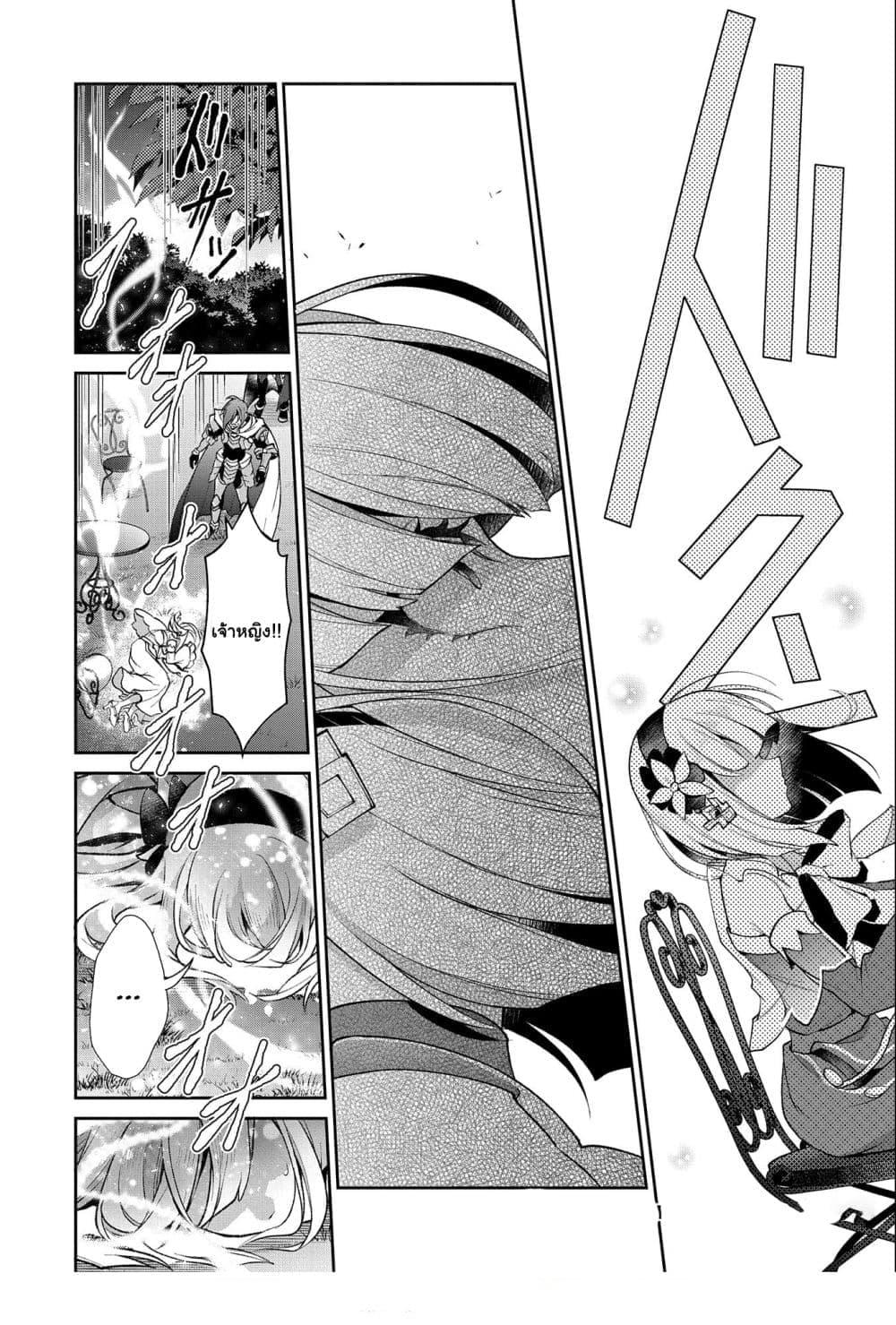 Manga-lc-com อ่านมังงะ อ่านการ์ตูน ออนไลน์ ฟรี A Wild Last Boss Appeared! ตอนที่ 1 2 3 4 5 6 7 8 9 10 11 12 13 14 ฟรี ไม่มีโฆษณา Manga-lc - อ่าน มังงะ อ่าน การ์ตูน ออนไลน์ อ่านมังงะ ฟรี