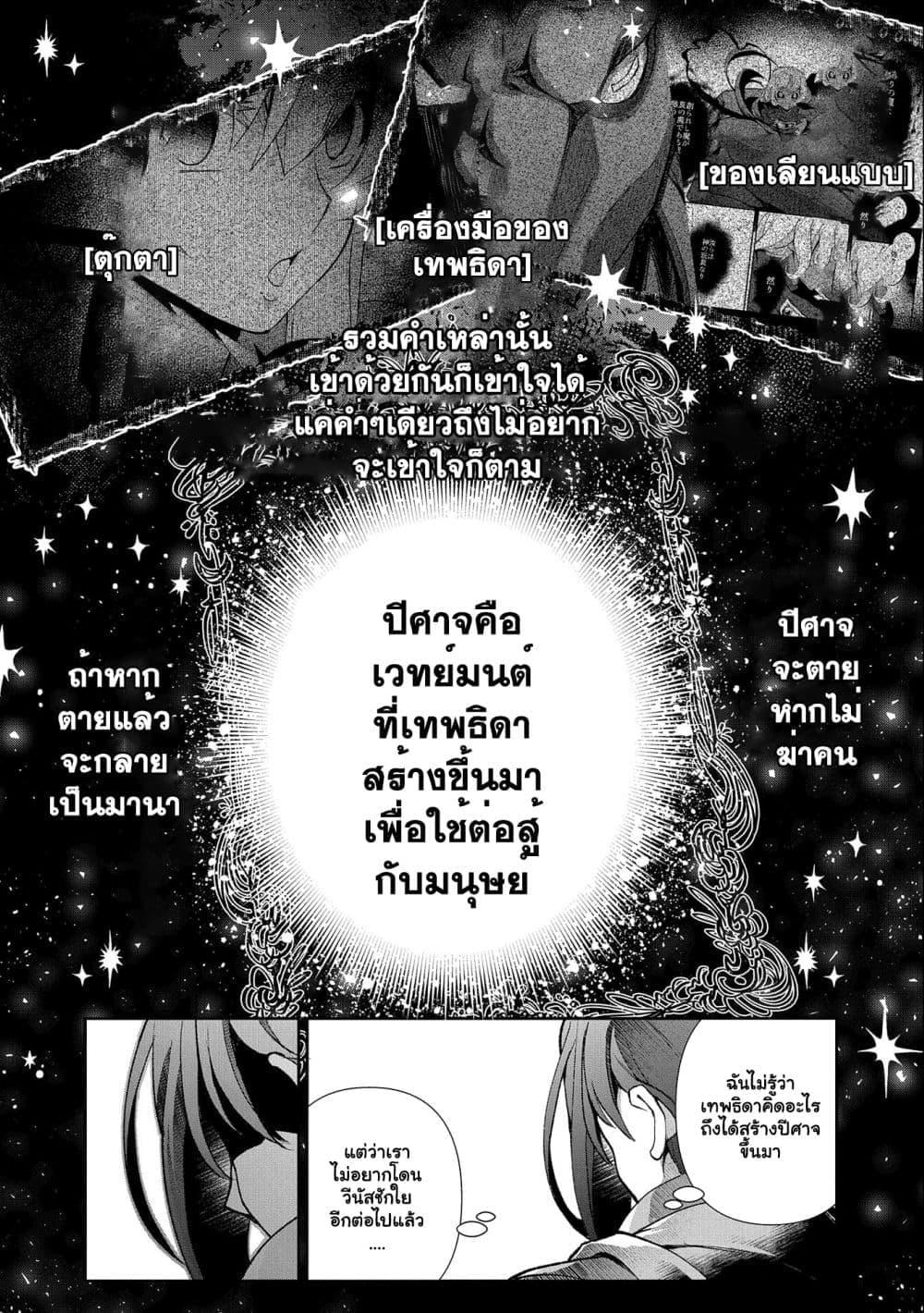 Manga-lc-com อ่านมังงะ อ่านการ์ตูน ออนไลน์ ฟรี A Wild Last Boss Appeared! ตอนที่ 1 2 3 4 5 6 7 8 9 10 11 12 13 14 ฟรี ไม่มีโฆษณา Manga-lc - อ่าน มังงะ อ่าน การ์ตูน ออนไลน์ อ่านมังงะ ฟรี