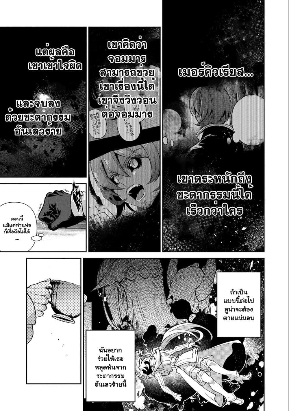 Manga-lc-com อ่านมังงะ อ่านการ์ตูน ออนไลน์ ฟรี A Wild Last Boss Appeared! ตอนที่ 1 2 3 4 5 6 7 8 9 10 11 12 13 14 ฟรี ไม่มีโฆษณา Manga-lc - อ่าน มังงะ อ่าน การ์ตูน ออนไลน์ อ่านมังงะ ฟรี