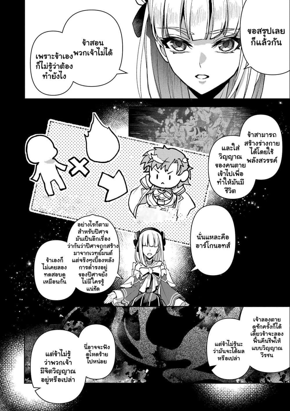 Manga-lc-com อ่านมังงะ อ่านการ์ตูน ออนไลน์ ฟรี A Wild Last Boss Appeared! ตอนที่ 1 2 3 4 5 6 7 8 9 10 11 12 13 14 ฟรี ไม่มีโฆษณา Manga-lc - อ่าน มังงะ อ่าน การ์ตูน ออนไลน์ อ่านมังงะ ฟรี