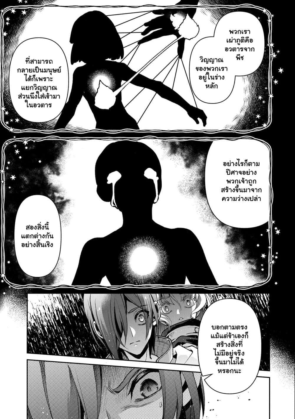 Manga-lc-com อ่านมังงะ อ่านการ์ตูน ออนไลน์ ฟรี A Wild Last Boss Appeared! ตอนที่ 1 2 3 4 5 6 7 8 9 10 11 12 13 14 ฟรี ไม่มีโฆษณา Manga-lc - อ่าน มังงะ อ่าน การ์ตูน ออนไลน์ อ่านมังงะ ฟรี