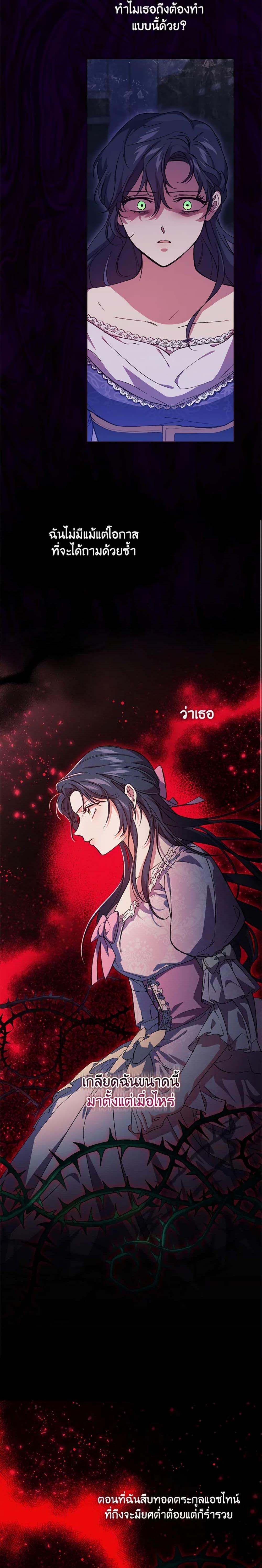 Manga-lc-com อ่านมังงะ อ่านการ์ตูน ออนไลน์ ฟรี I Don’t Trust My Twin Sister Series ตอนที่ 1 2 3 4 5 6 7 8 9 10 11 12 13 14 ฟรี ไม่มีโฆษณา Manga-lc - อ่าน มังงะ อ่าน การ์ตูน ออนไลน์ อ่านมังงะ ฟรี