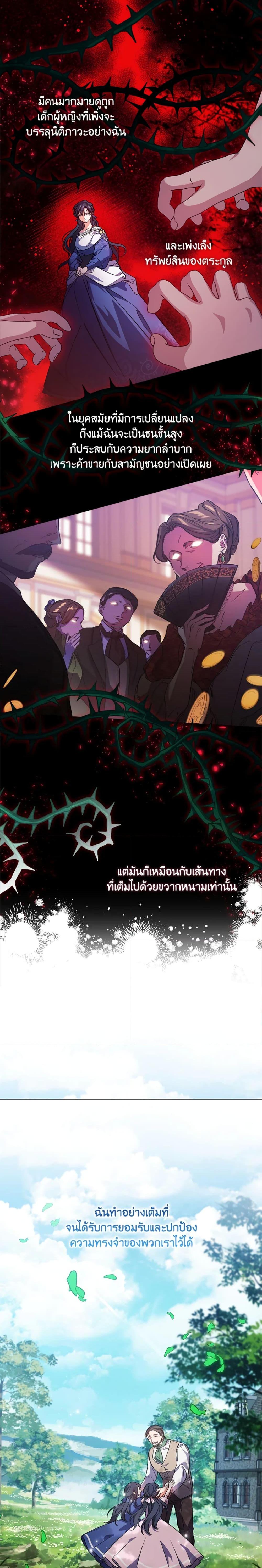 Manga-lc-com อ่านมังงะ อ่านการ์ตูน ออนไลน์ ฟรี I Don’t Trust My Twin Sister Series ตอนที่ 1 2 3 4 5 6 7 8 9 10 11 12 13 14 ฟรี ไม่มีโฆษณา Manga-lc - อ่าน มังงะ อ่าน การ์ตูน ออนไลน์ อ่านมังงะ ฟรี
