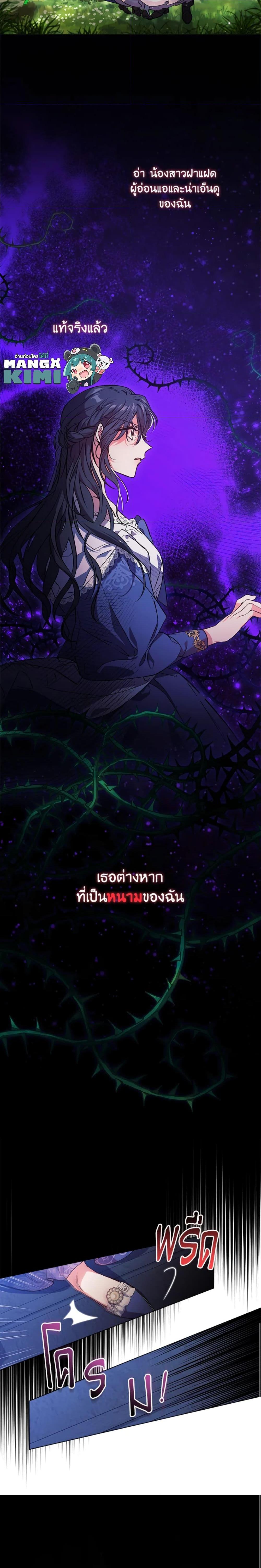 Manga-lc-com อ่านมังงะ อ่านการ์ตูน ออนไลน์ ฟรี I Don’t Trust My Twin Sister Series ตอนที่ 1 2 3 4 5 6 7 8 9 10 11 12 13 14 ฟรี ไม่มีโฆษณา Manga-lc - อ่าน มังงะ อ่าน การ์ตูน ออนไลน์ อ่านมังงะ ฟรี