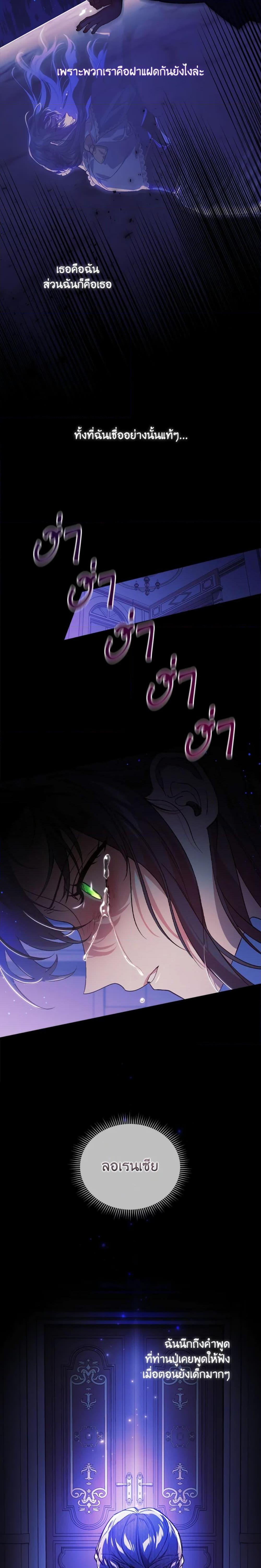 Manga-lc-com อ่านมังงะ อ่านการ์ตูน ออนไลน์ ฟรี I Don’t Trust My Twin Sister Series ตอนที่ 1 2 3 4 5 6 7 8 9 10 11 12 13 14 ฟรี ไม่มีโฆษณา Manga-lc - อ่าน มังงะ อ่าน การ์ตูน ออนไลน์ อ่านมังงะ ฟรี